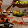 Aaj Ka Panchang, 23 December 2024: Tithi, Vrat, Shubh Muhurat, And Ashubh Muhurat