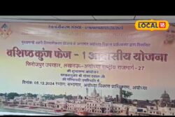 Want To Own A Home In Ayodhya For Rs 10 Lakh? Apply For This Scheme By January 8