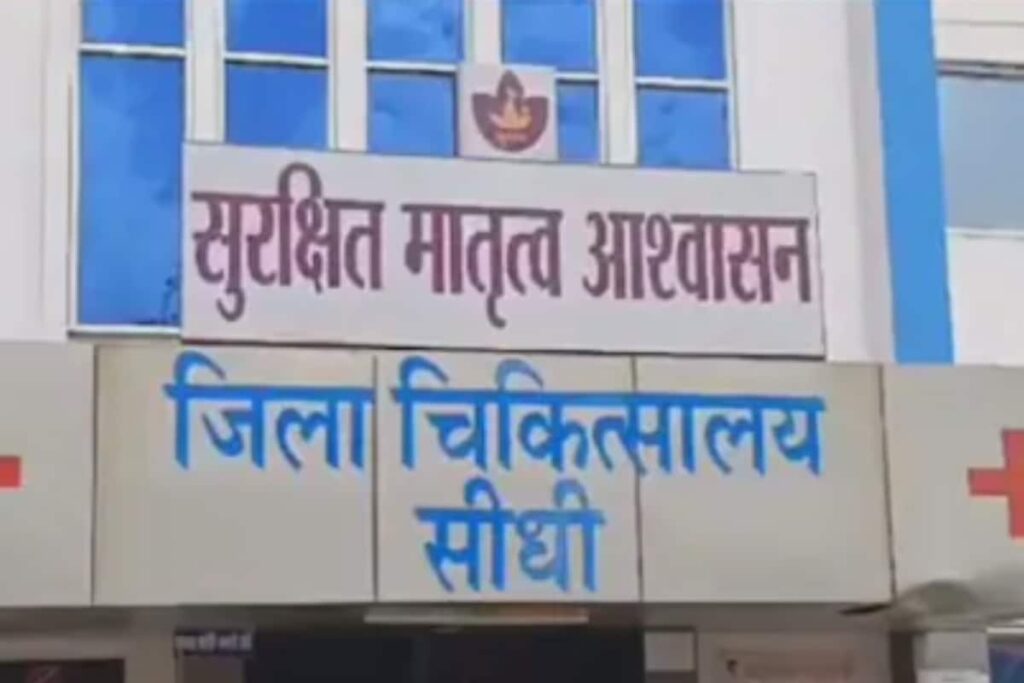 Newborn Dies After Falling To The Floor During Delivery In MP, Family Blames Hospital