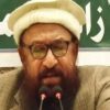 Hafiz Saeed's Brother-In-Law And Close Aide Abdul Rahman Makki Dies In Pakistan