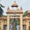 Top Universities In Uttar Pradesh As Per NIRF Ranking 2024