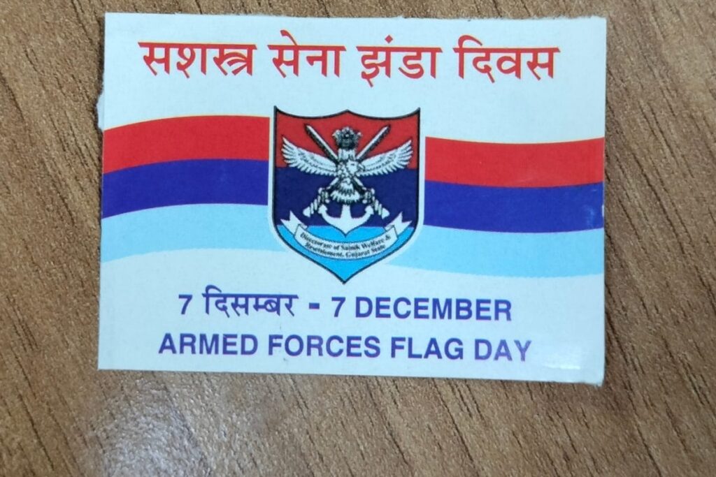 Indian Armed Forces Flag Day 2024: History, Significance, Quotes, And Celebrations