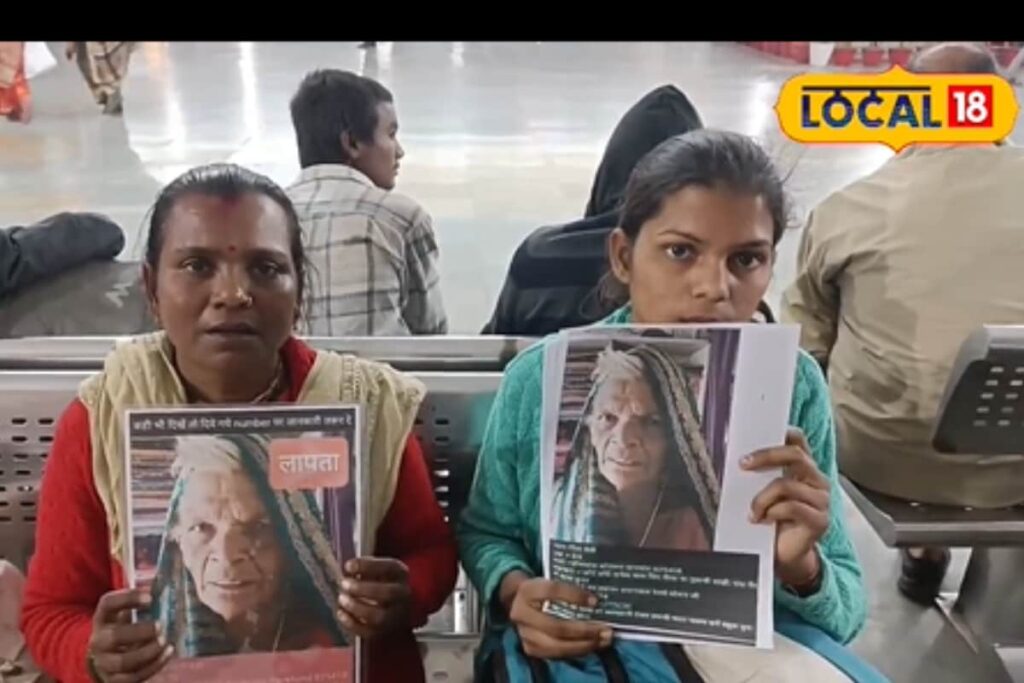 Mother-In-Law Missing, This Jharkhand Woman Has Been Living At The Prayagraj Railway Junction For 20 Days