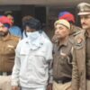 Punjab Man Who Murdered 11 In 18 Months Wrote ‘Dhokebaaz’ On Victim’s Back