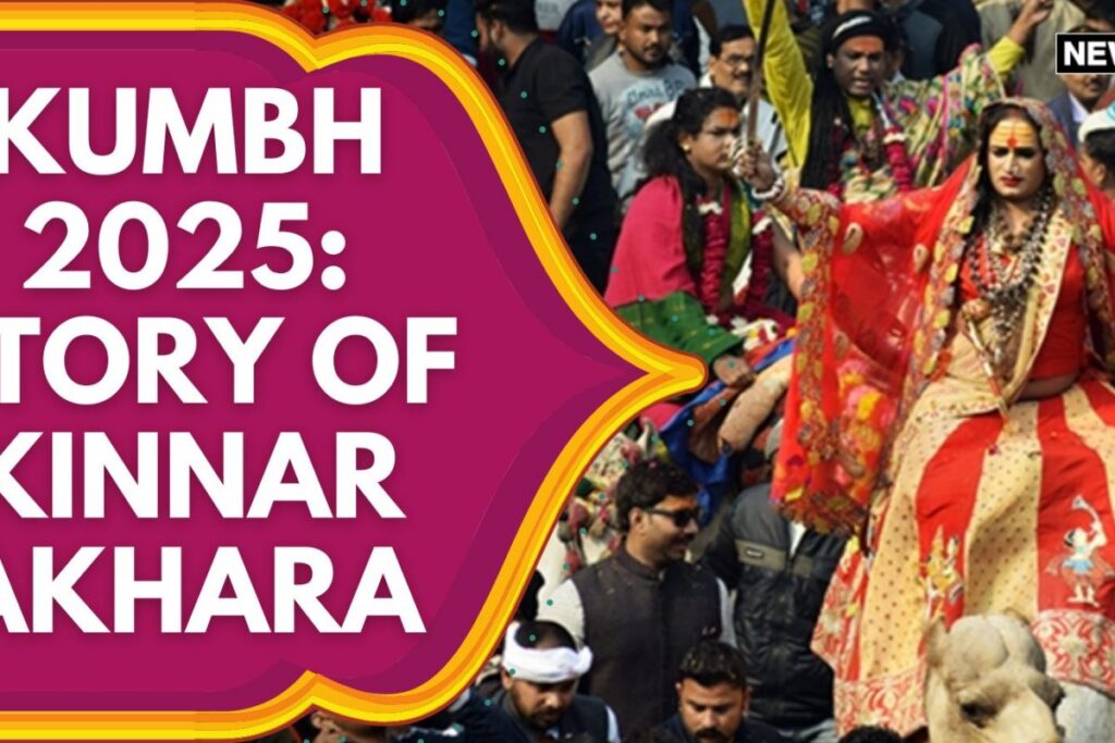 Maha Kumbh 2025: The Complete Story Of Kinnar Akahara