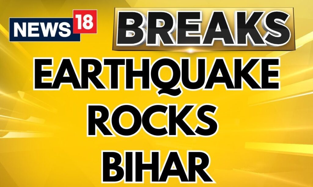 Tremors Felt In Multiple Districts Of #bihar Including Purnia, Munger | Bihar Earthquake | News18