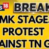 DMK Stages Protest Against The Tamil Nadu Governor | Governor R.N. Ravi VS DMK | Tamil Nadu News