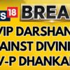 ‘VIP Darshan Against Divinity,” VP Jagdeep Dhanka Slams Vip Culture At Religious Places | News18