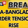 Suvendu Adhikari Video | Tensions Flare At The India-Bangladesh Border Over Illegal Infiltration