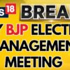 Key BJP Election Management Meeting Ahead Of Delhi Election 2025 JP Nadda To Chair The Meet | News18