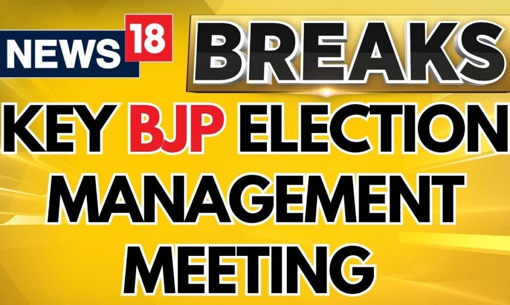 Key BJP Election Management Meeting Ahead Of Delhi Election 2025 JP Nadda To Chair The Meet | News18