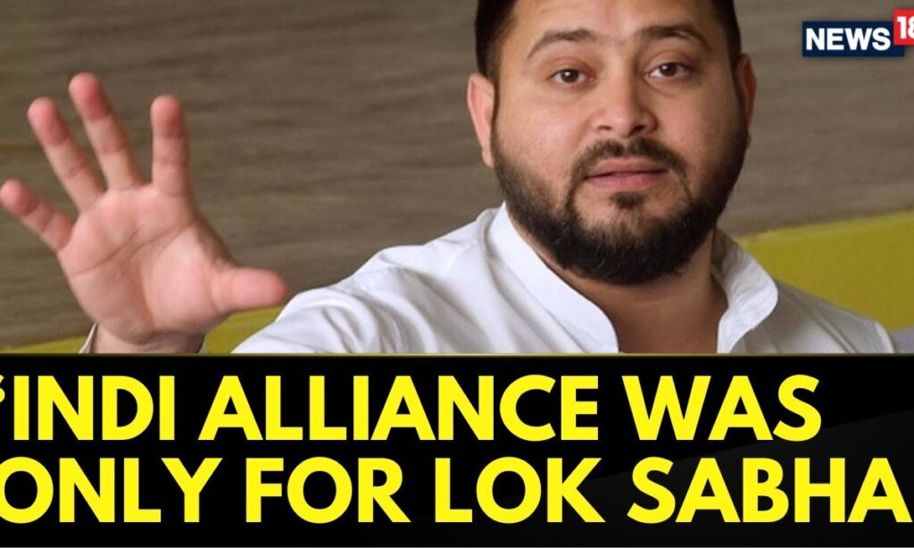 Tejashwi Yadav: INDIA Alliance Was Only For Lok Sabha | INDIA Bloc On The Verge Of Collapse?News18