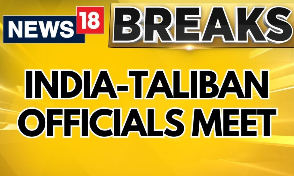 EXCLUSIVE | Indian Officials-Taliban Meet To Review Afghan Relationship | Taliban News Today |News18