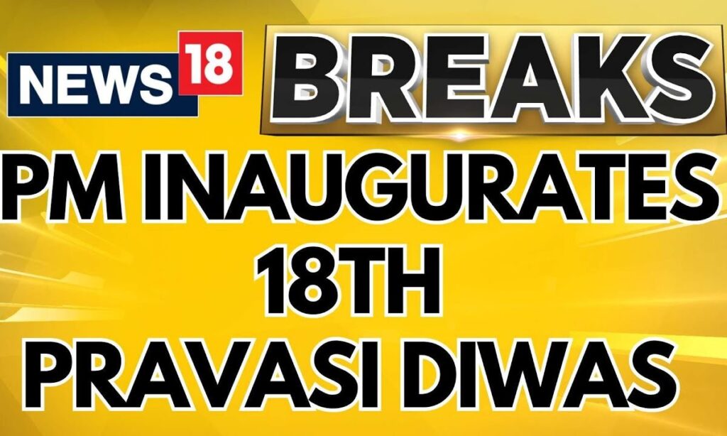 PM Modi News | PM Narendra Modi Inaugurates 18th Pravasi Bharatiya Divas In Bhubaneswar | News18