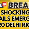 Delhi Riots 2020 | Bangladeshi Immigrants Involved In Delhi Riots, Claims Police | Delhi News