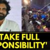 Tirupati Stampede | Pawan Kalyan Says His Government Takes Full Responsibility Of The Stampede