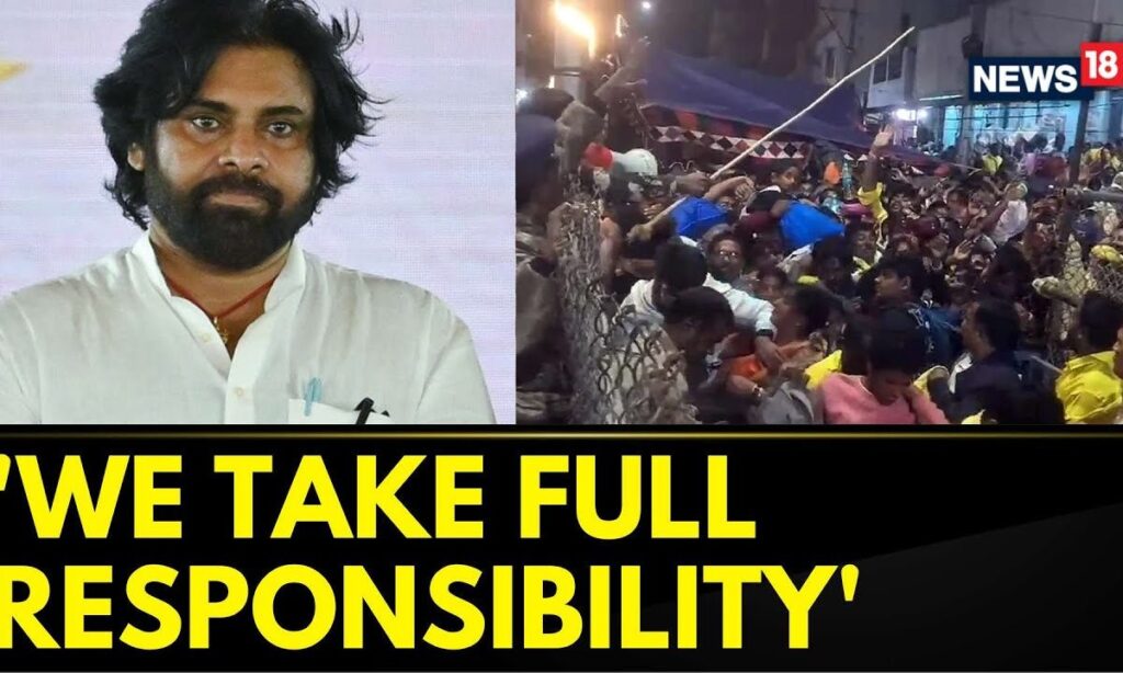 Tirupati Stampede | Pawan Kalyan Says His Government Takes Full Responsibility Of The Stampede