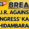 CBI Registers FIR Against Congress Leader Karti Chidambaram On Charge Of Lifting 2008 Ban On Diageo