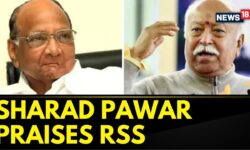 Sharad Pawar Praises RSS In A Meeting With Party Workers | Sharad Pawar News | English News | News18