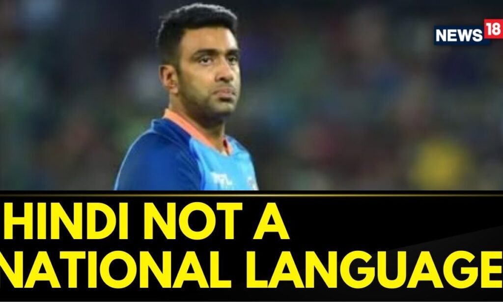 Former Indian Cricketer R Ashwin's Remark On Hindi Sparks Controversy | Ashwin Hindi Row | News18