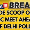 BJP Holds CEC Meeting To Discuss 2nd List Of Candidates For Delhi Polls, PM Calls For More Efforts