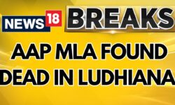 AAP MLA ,Gurpreet Gogi Bassi Found Dead With Bullet Injuries | AAP Punjab News | English News