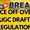 P. Chidambaram Has Sharply Criticized The New UGC Draft Regulations | UGC Draft Regulation Row