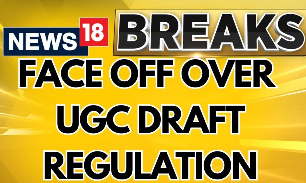 P. Chidambaram Has Sharply Criticized The New UGC Draft Regulations | UGC Draft Regulation Row