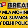 AAP MLA Mohinder Goyal Summoned BY Delhi Police In Fake Docs Case Involving Bangladeshis Immigrants