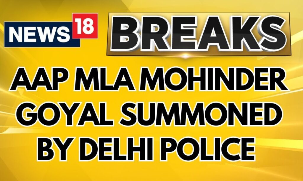 AAP MLA Mohinder Goyal Summoned BY Delhi Police In Fake Docs Case Involving Bangladeshis Immigrants