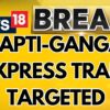 Tapti Ganga Express Train Carrying Maha Kumbh Devotees To Prayagraj Attacked | Maha Kumbh | News18