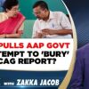 Delhi Assembly Election 2024 | Delhi HC Raps Aam Aadmi Party Govt Over Cag Report | News18