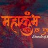 Mahakumbh Chalo Har Ek – A Celebration of Faith, Devotion And Unity Like Never Before! | N18K