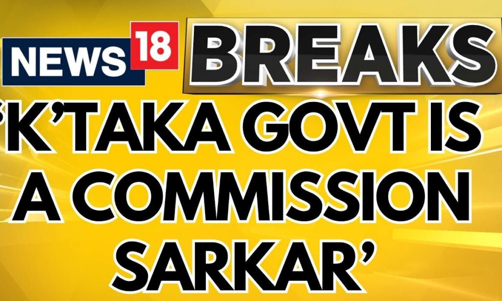 Karnataka News | Karnataka Government Is A Commission Sarkar, Karnataka LoP Attacks CM Siddaramaiah