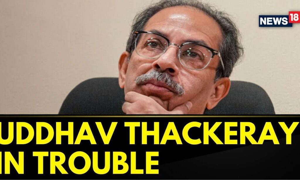 Maharashtra News | Uddhav Thackery To Be Removed As President Of Balsaheb Thackeray Memorial |News18