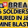 Jammu Kashmir News | 6 Soldiers Injured In A Mine Blast Near LOC In J&K's Nowshera | Breaking News