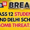 Class 12 Students Behind Bomb Threat Emails | BJP Slams AAP Government | Delhi School Bomb News