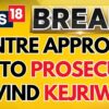 ED Gets Centre's Nod to Prosecute Arvind Kejriwal in Liquor Policy Case | Delhi News | Kejriwal News