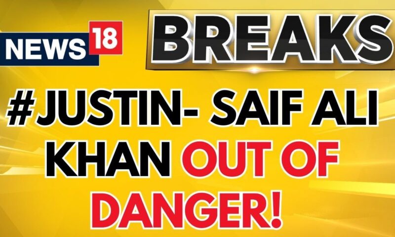 Saif Ali Khan Health Update: Actor Out of Danger After Surgery: Sources | Saif Ali Khan News Today