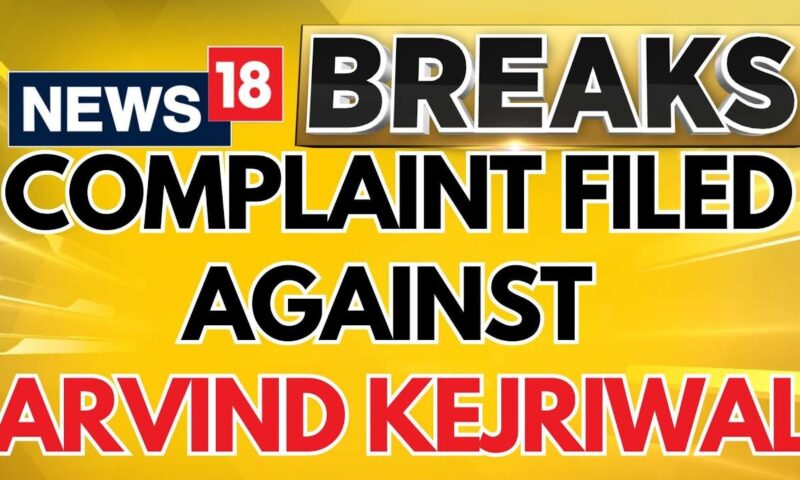 Complaint Filed Against Arvind Kejriwal For Submitting False Affidavit | Aap News | News18