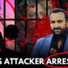 Saif Ali Khan Stabbing Case: Cops Arrest Bangladeshi Suspect; Claims He Didn't Know It Was His Home