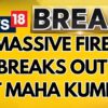 Massive Fire At Kumbh Mela Reportedly Due To Cylinder Blast | Kumbh Mela 2025 | English News