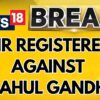 FIR Registered Against Rahul Gandhi In Assam Over His 'Indian State' Remark | Rahul Gandhi News