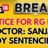 RG Kar Rape-Murder Case: Sanjay Roy's Sentencing Today - Live Updates | RG Kar Rape-Murder Case