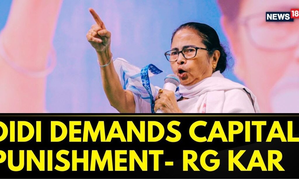 Mamata Banerjee Demands Justice: RG Kar Case Updates | Capital Punishment In India | RG KAR News