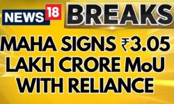 Davos 2025 | Maharashtra Signs ₹3.05 Lakh Crore MoU With Reliance Industries | World Economic  Forum