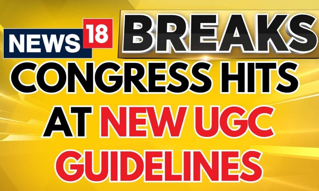 Congress: The New UGC Guidelines Are An Attempt To Impose RSS Ideology | UGC News Today | News18