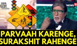 Sadak Suraksha Abhiyan 2025 | Mega Actor Amitabh Bachchan's Gives Big Message To People | News18