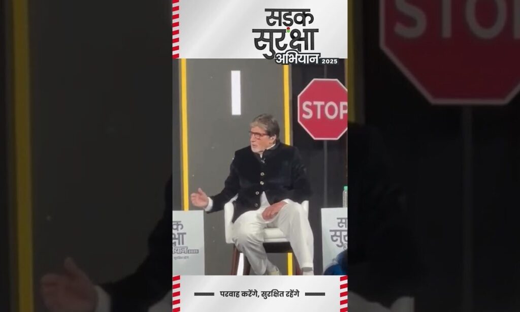 Amitabh Bachchan Recalls His World Cup Celebration Through A Car Sunroof | Sadak Suraksha | N18S