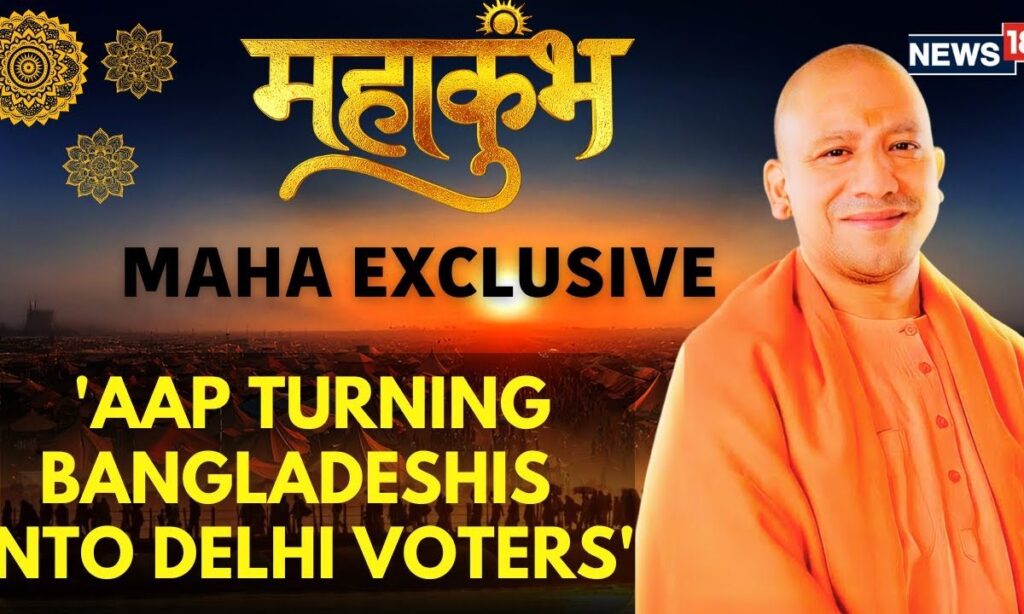 Yogi Adityanath Interview | UP CM Yogi Takes A Jibe At AAP Ahead Of The Delhi Assembly Polls | N18K